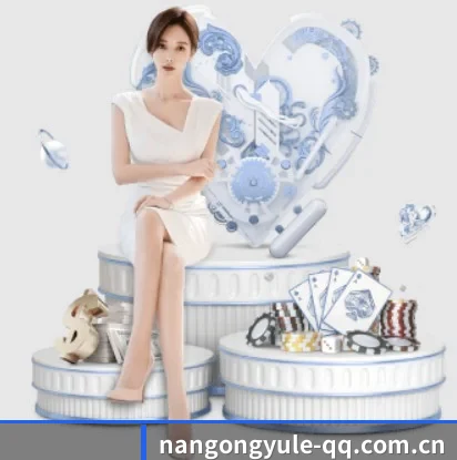 南宫娱乐围绕看球场景设计的核心服务(NG28)
